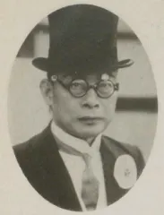 久世庸夫