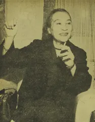 神近市子
