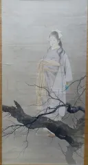 梶田半古