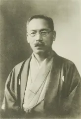 鶴原定吉