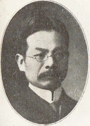 大場茂馬