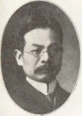 大場茂馬