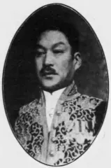 福永尊介