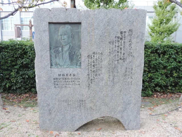服部岩吉