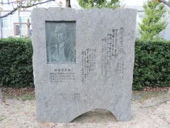 服部岩吉