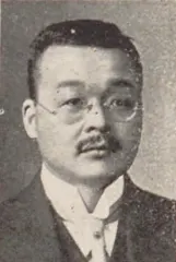 傍士定治