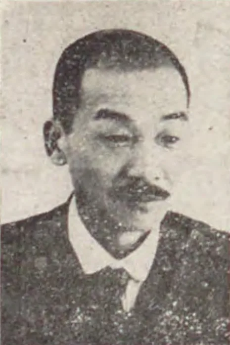 下元鹿之助