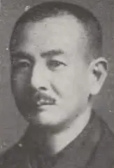 近藤滋弥