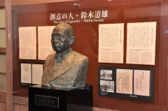 鈴木道雄
