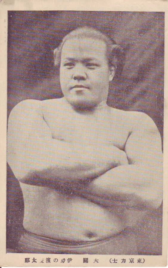 伊勢ノ濱慶太郎