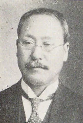 小田切磐太郎