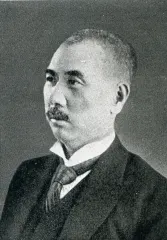 熊谷直太