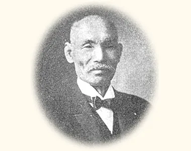 松田正久