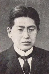 清水長郷