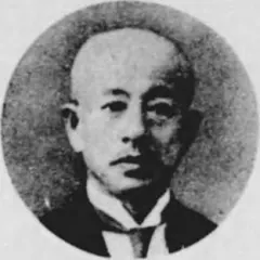本城嘉守