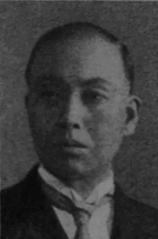 池田政鋹
