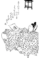 藤原為家
