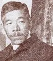 永地秀太