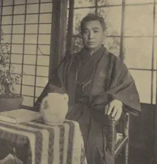 野田九浦