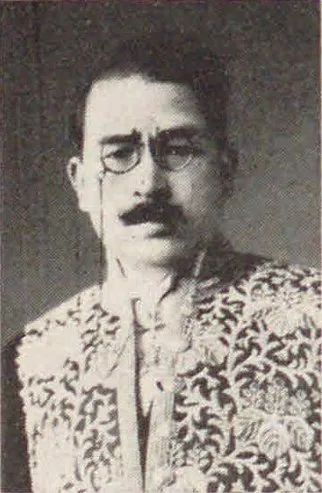 松本君平