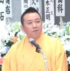 林家たい平