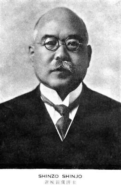 新城新蔵