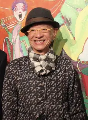 今村幸生