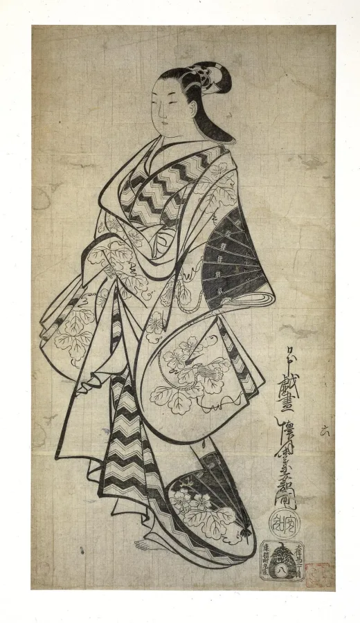 長陽堂安知