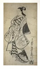 長陽堂安知