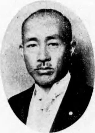 西岡広吉
