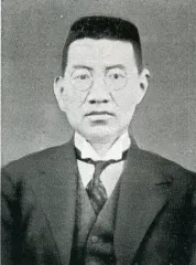 難波清人