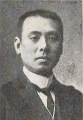 鳴海文四郎