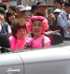 林家パー子