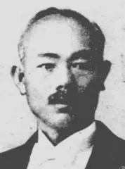 谷原公