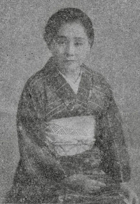 英美子