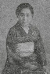 英美子