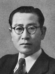 長谷山行毅