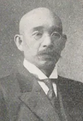 萩亮