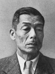 木下源吾