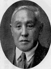 戸部彪平