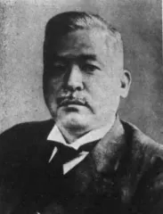 副島千八