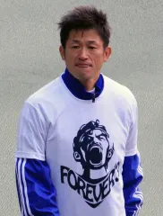 三浦知良