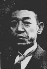 松井貞太郎