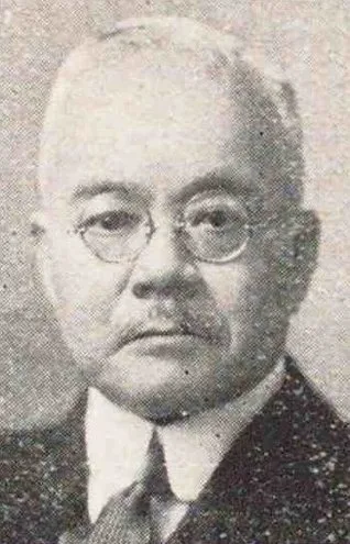 岸清一