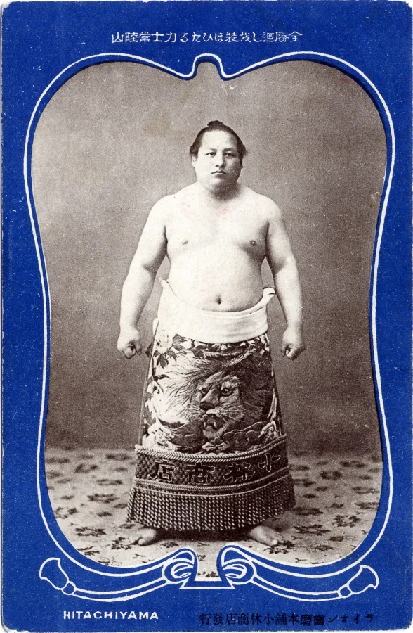 常陸山谷右エ門