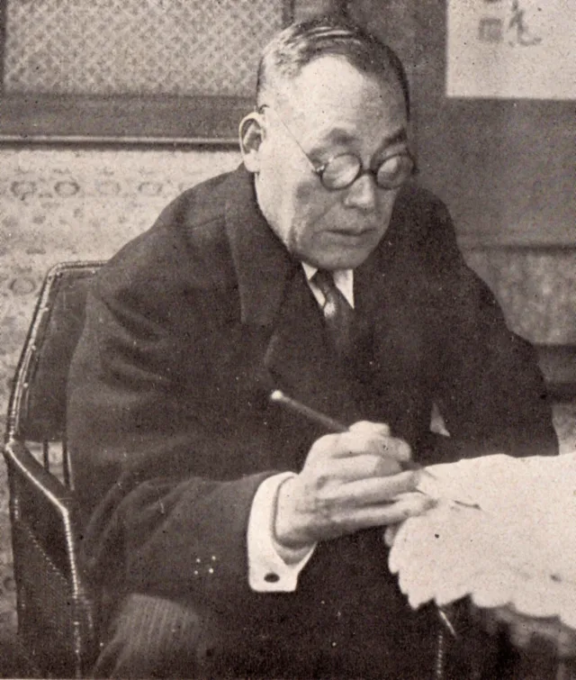 杉山茂丸