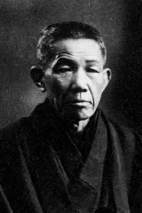 井上要