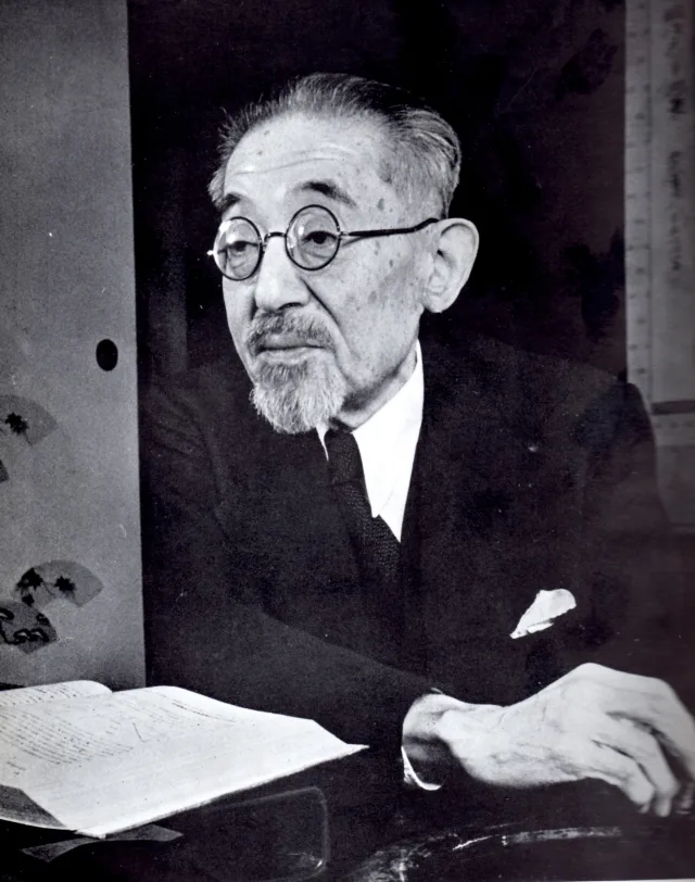 高木貞治