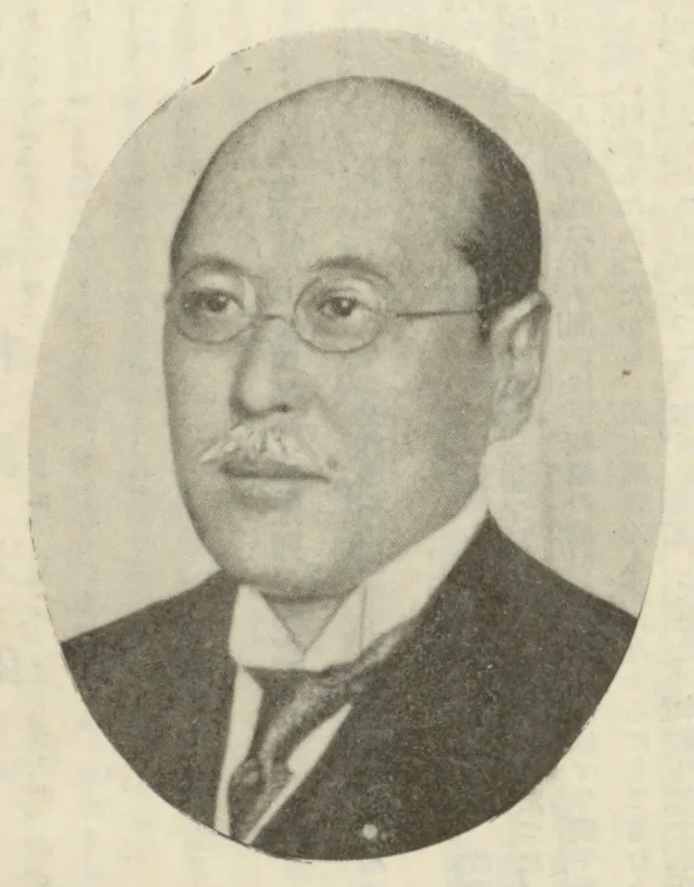 志村源太郎