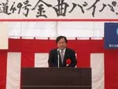 渡部篤